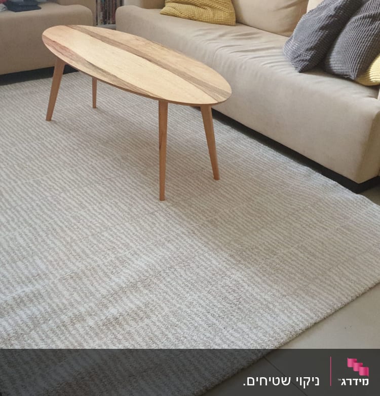 שטיח בהיר על רצפה ליד ספה עם כריות